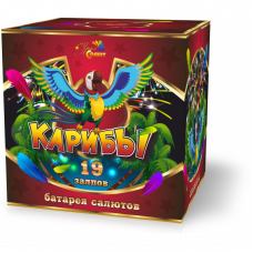 Карибы 19 залпов 1,2" Батарея салютов СП1201914